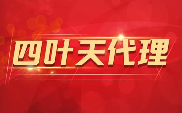 【攀枝花代理IP】为什么使用代理IP后导致网速变慢？